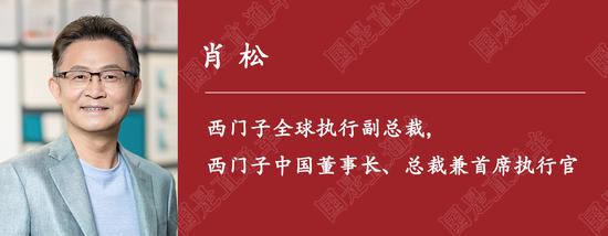 國是訪問丨來華一個半世紀，這家外資巨頭如何繼續“贏在中國”？