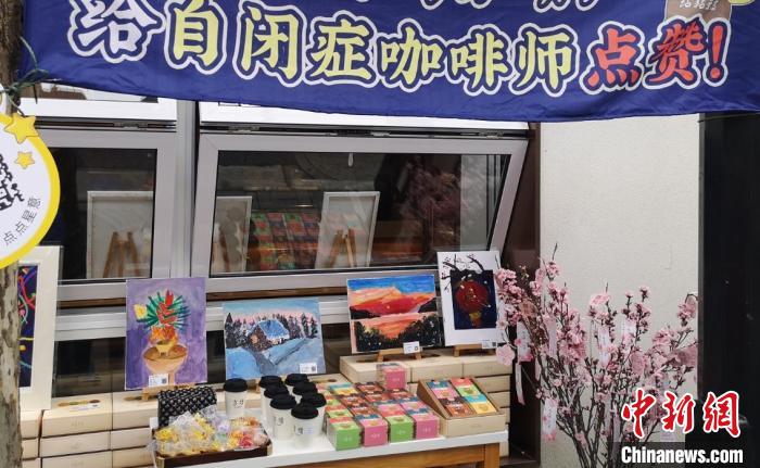 “星星的孩子”為何在上海這家咖啡店“打工”？